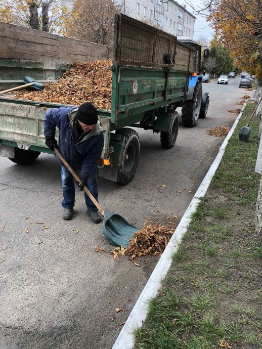 Прибирання